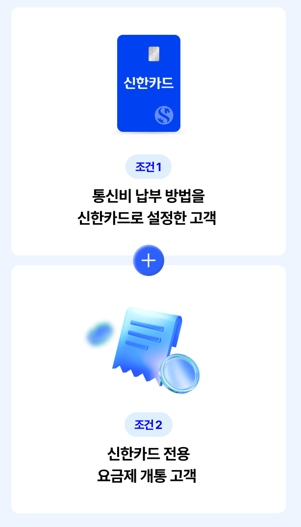 678.png [모나] 평생 5G 신한카드 125+5명박 LG망 (26,900원) (무배)