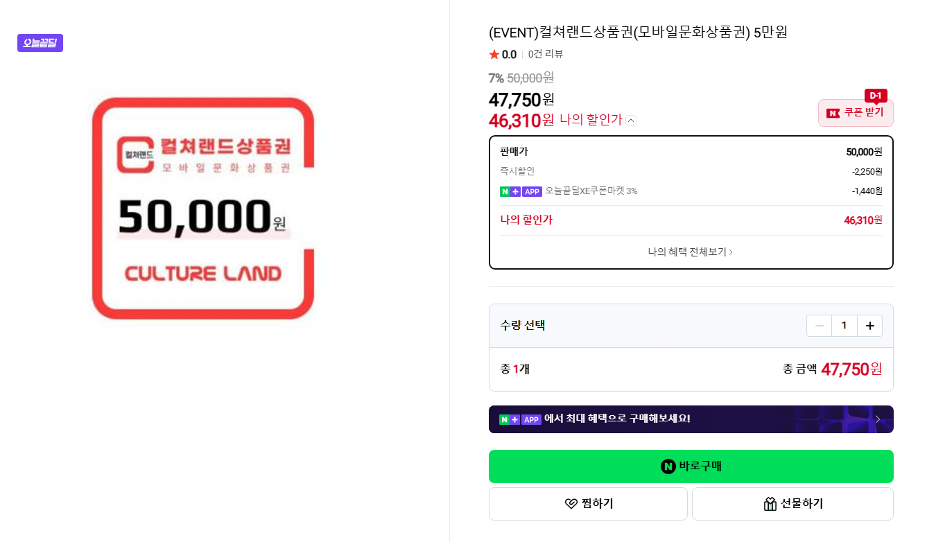퀘이사존