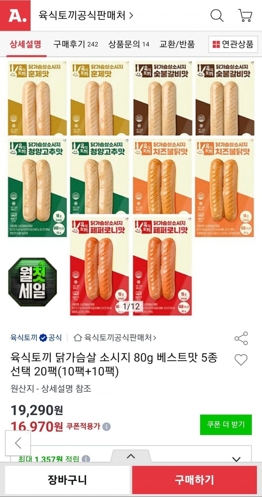 20260702202018_OW0jiml2Hr.jpg