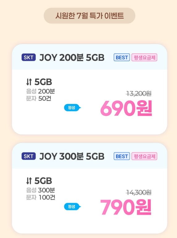 20260702093524_6Cts3ozXtm.png