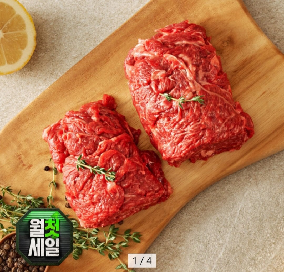 Screenshot_20260702_012229_Chrome.jpg [옥션] 한우 암소 1등급 불고기 200g x 4팩 (22,600원) (무료)