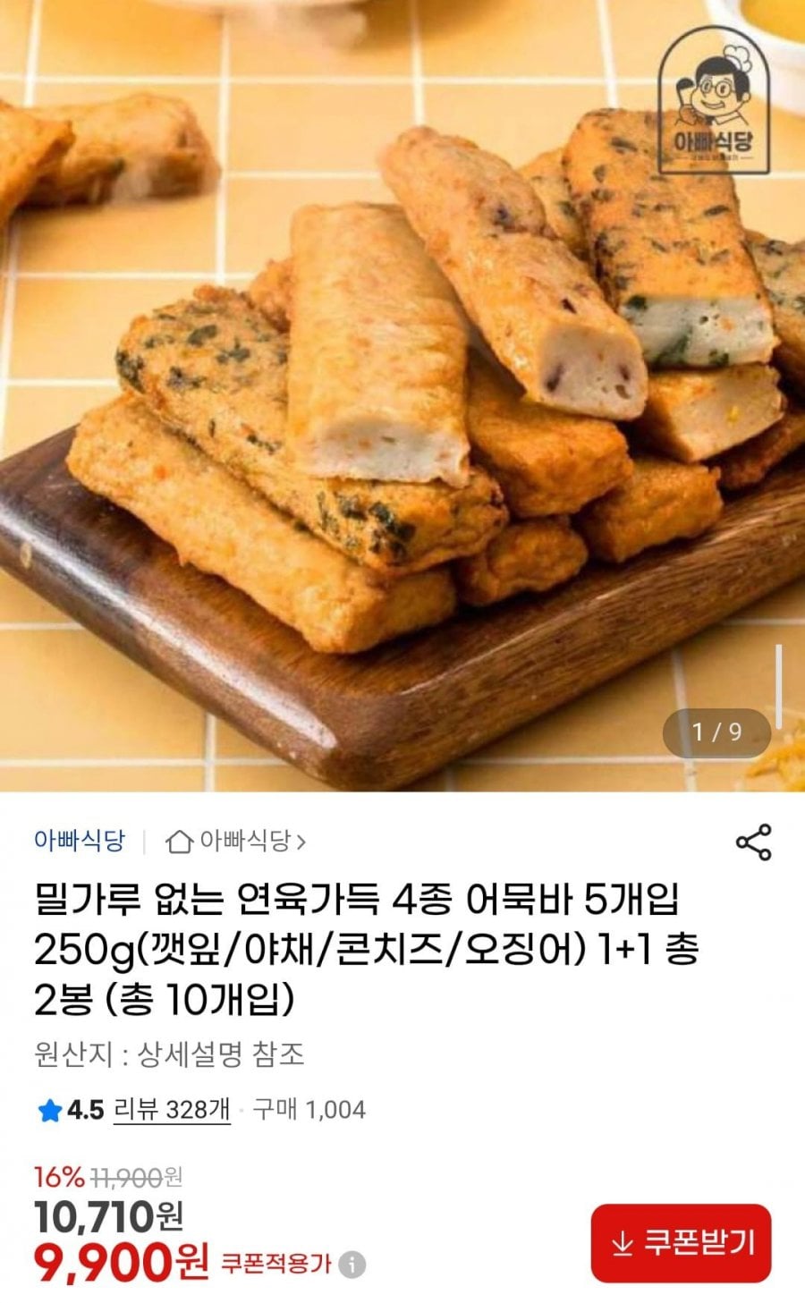 20260702114906_uRqz5ewXg3.jpg