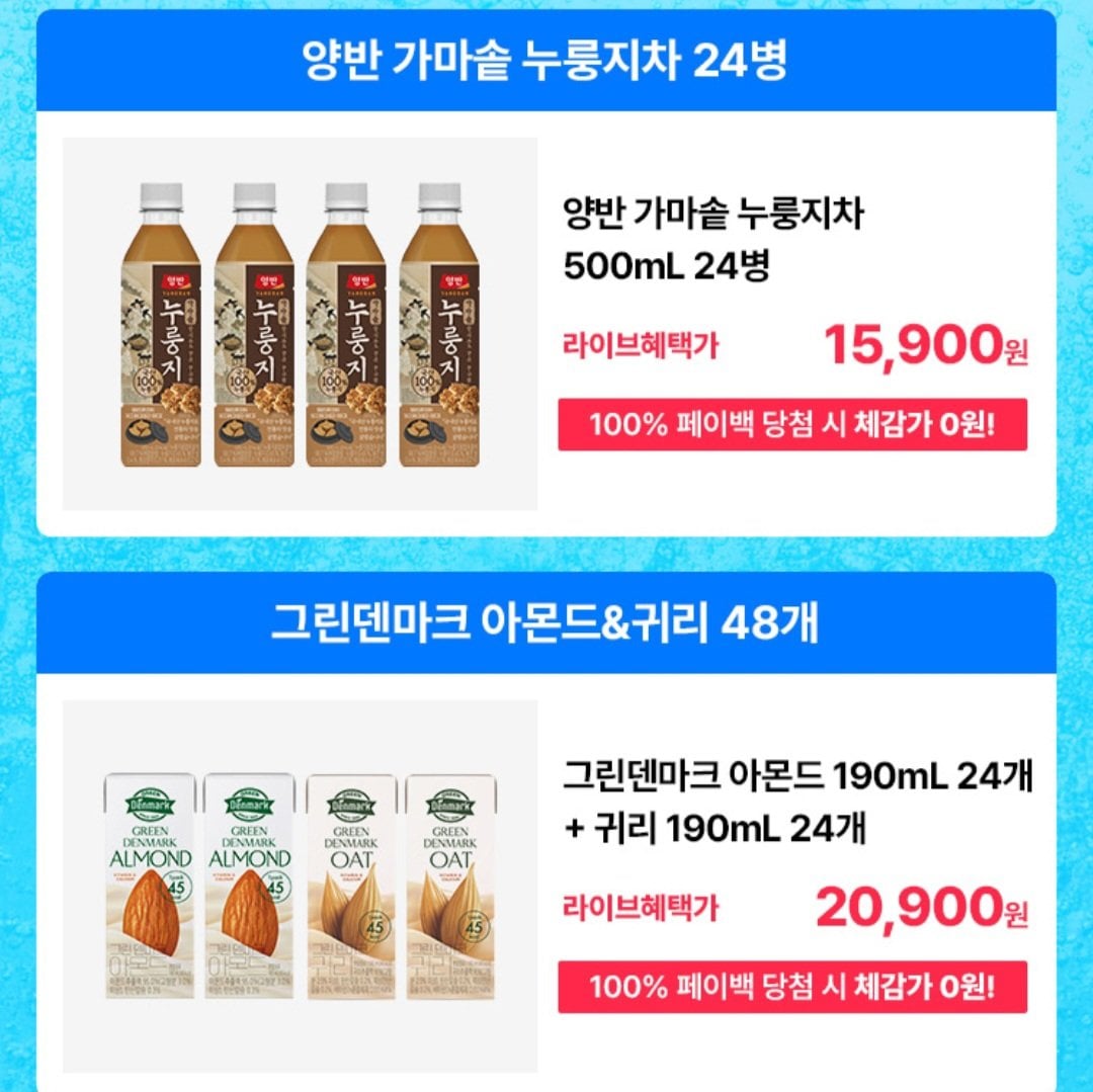 1000007107.jpg [동원몰] 보성홍차 아이스티 제로 500mL 24개 + 한라봉 6개 증정 (16,900원) (무료)
