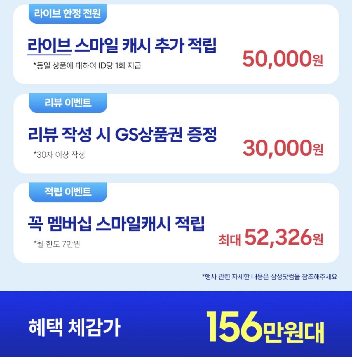 IMG_2647.jpeg [G마켓] 갤럭시 S26울트라 자급제 1TB SM-S948N (2,316,310원) (무료)