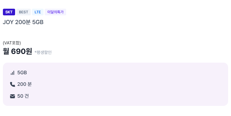 20260702093525_okVSyjUf3m.png