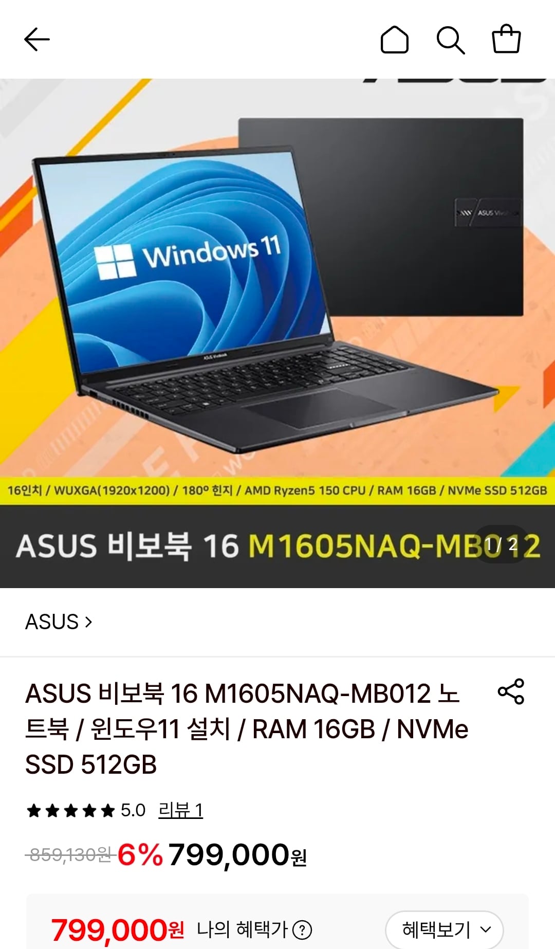 퀘이사존