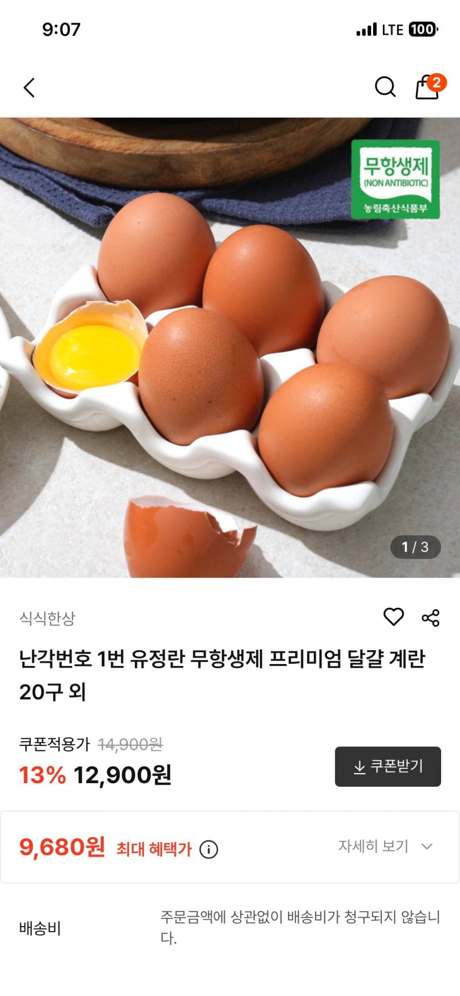 20260702091026_jcTQn1eyjI.png