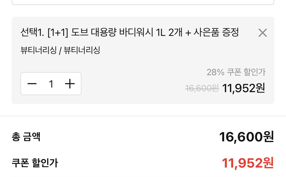 퀘이사존