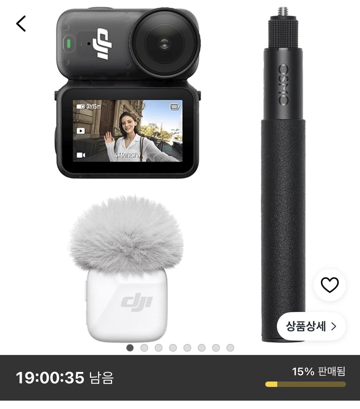 IMG_6430.jpeg [쿠팡] DJI Osmo Nano 브이로그 콤보 액션캠 128GB 송신기 (493,240원) (무료)