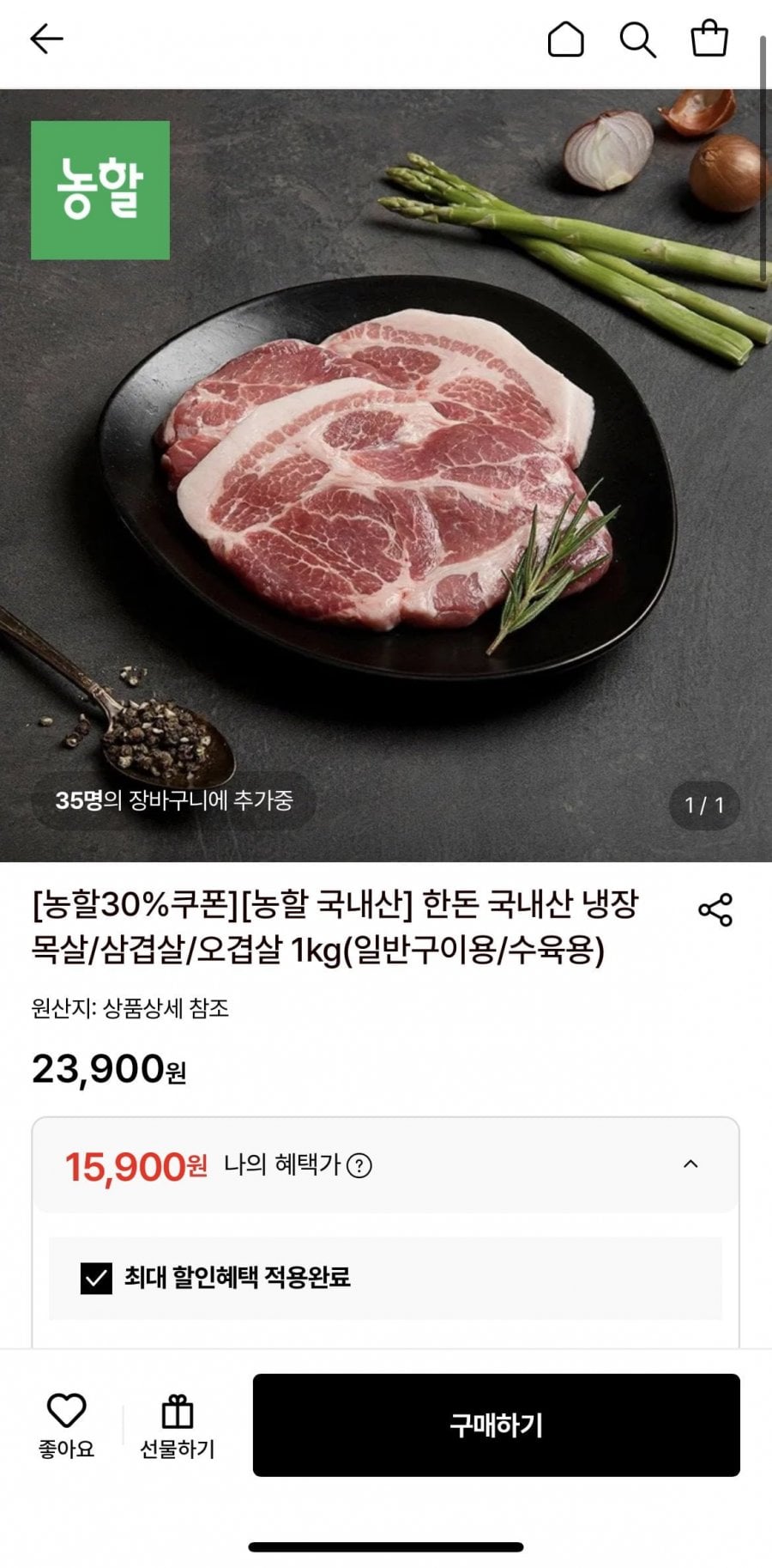 20260702124019_NPCkybRsTP.png