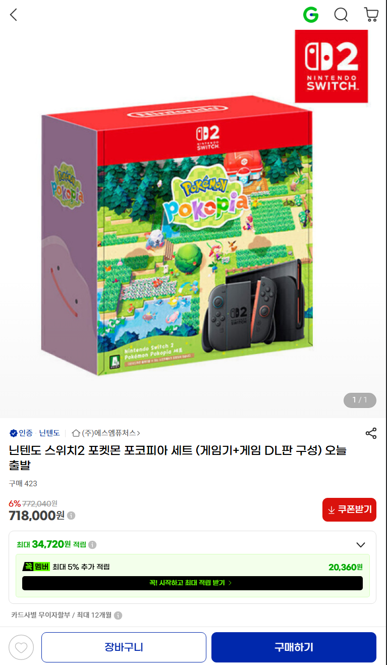 퀘이사존