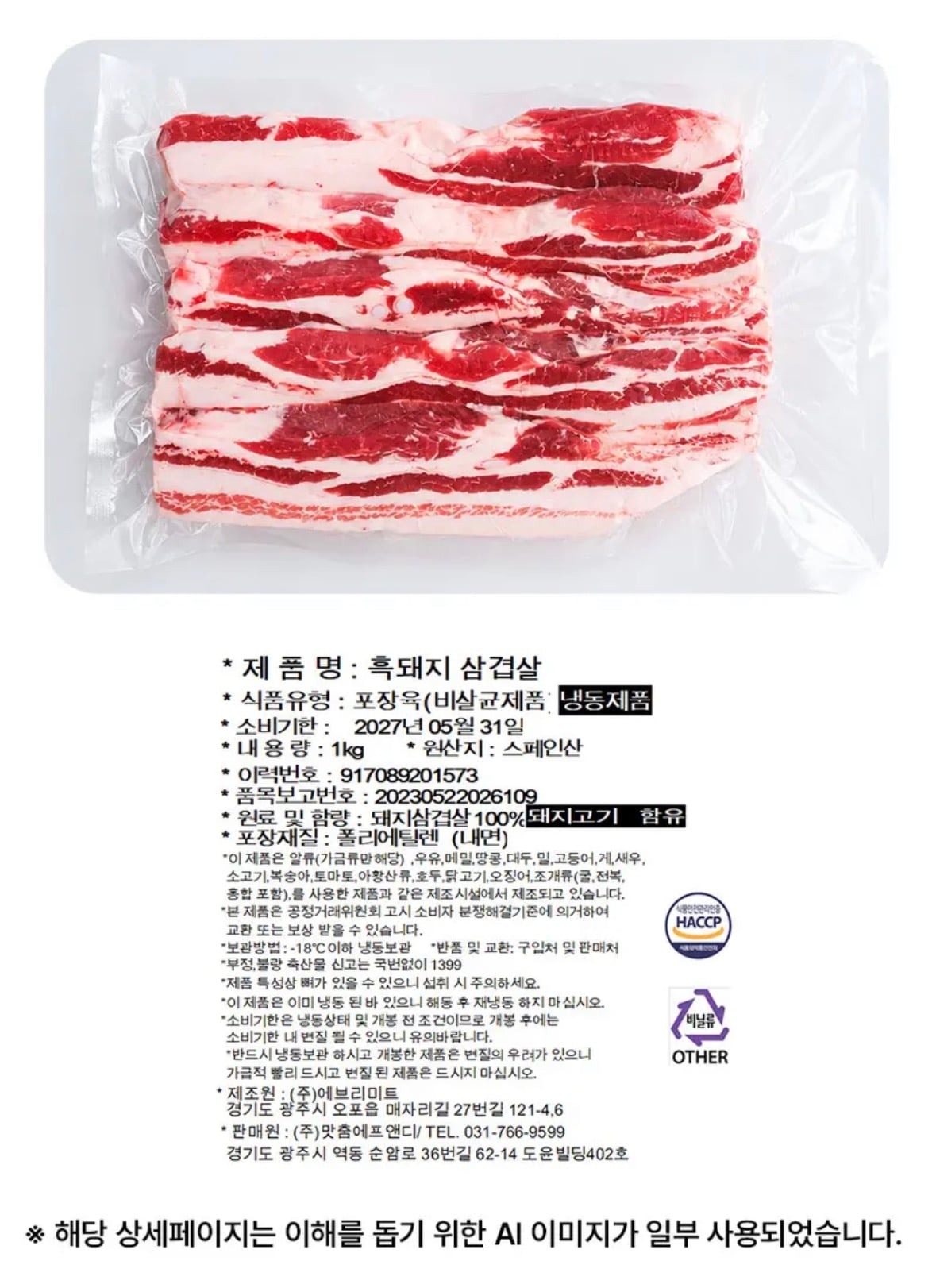 퀘이사존