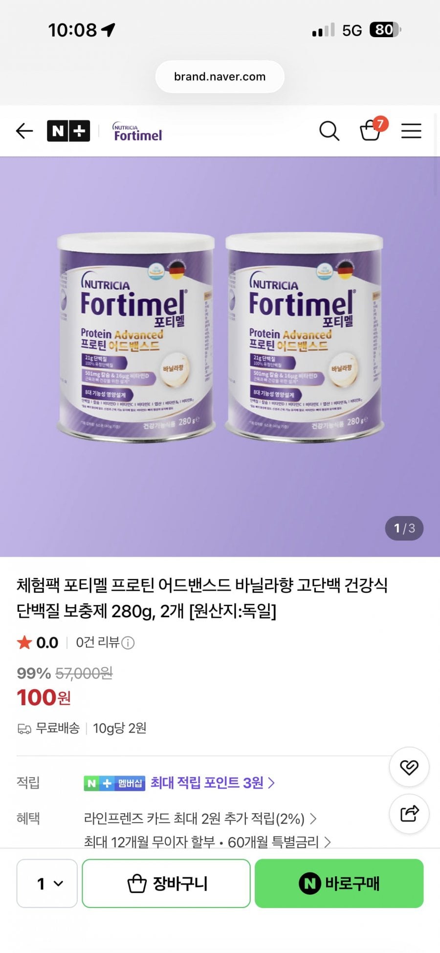 20260702100819_gCL8McPqKc.png
