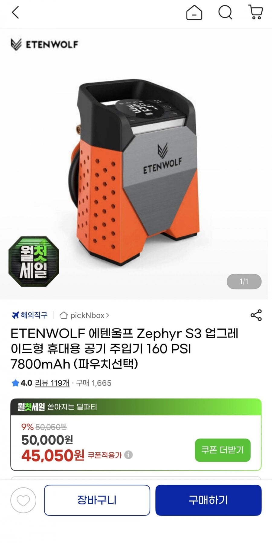 20260702214021_MUQDDRMZZ8.jpeg