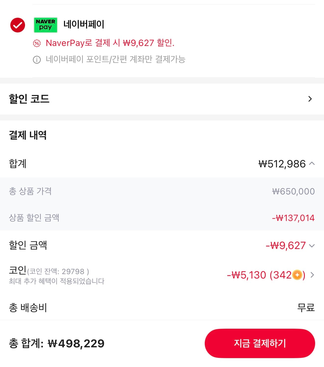 퀘이사존