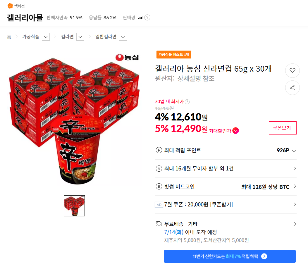 퀘이사존