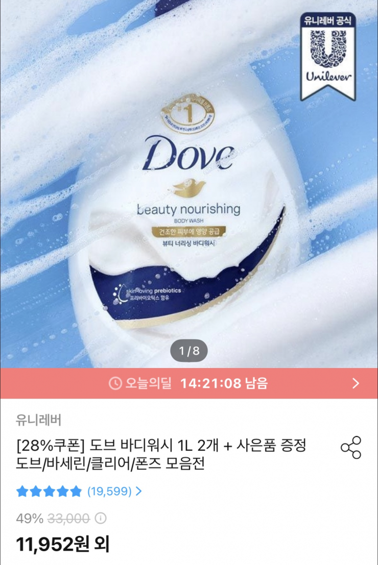 퀘이사존
