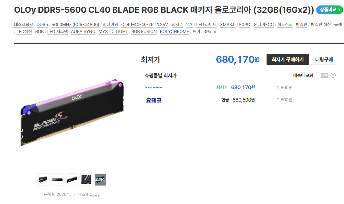 퀘이사존