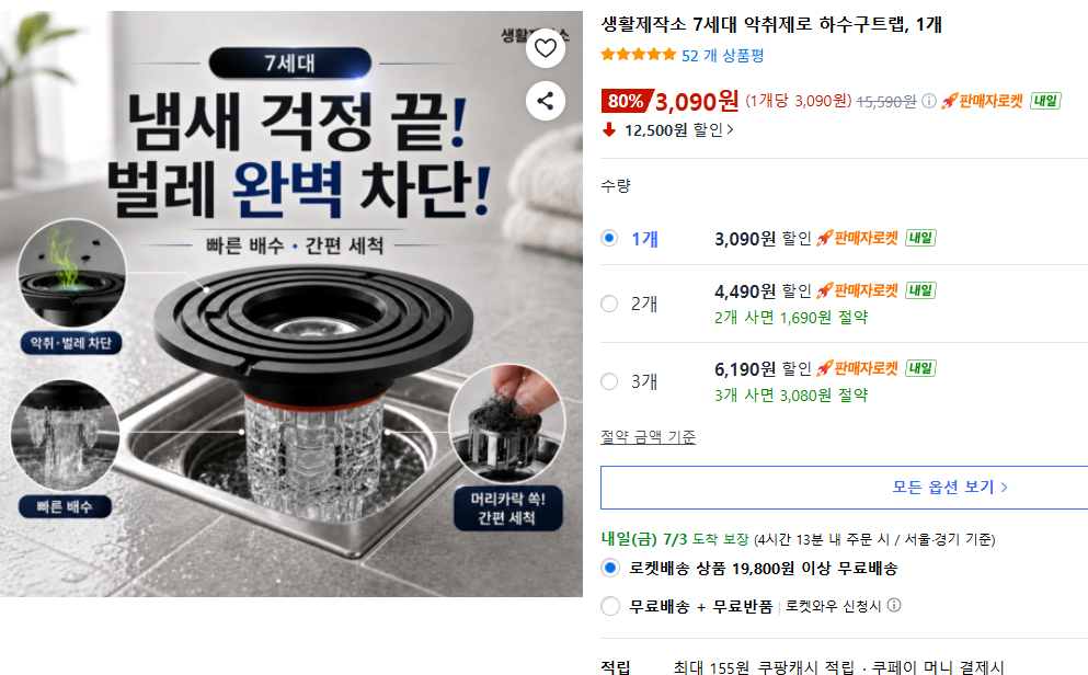 퀘이사존