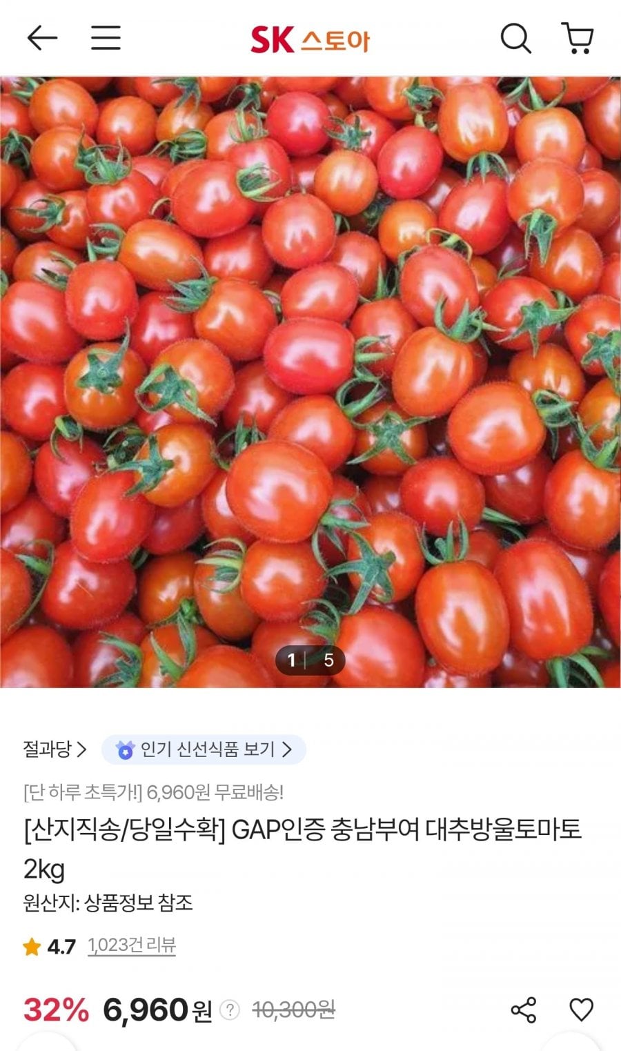 20260702140813_YMF8WXgDAm.jpeg