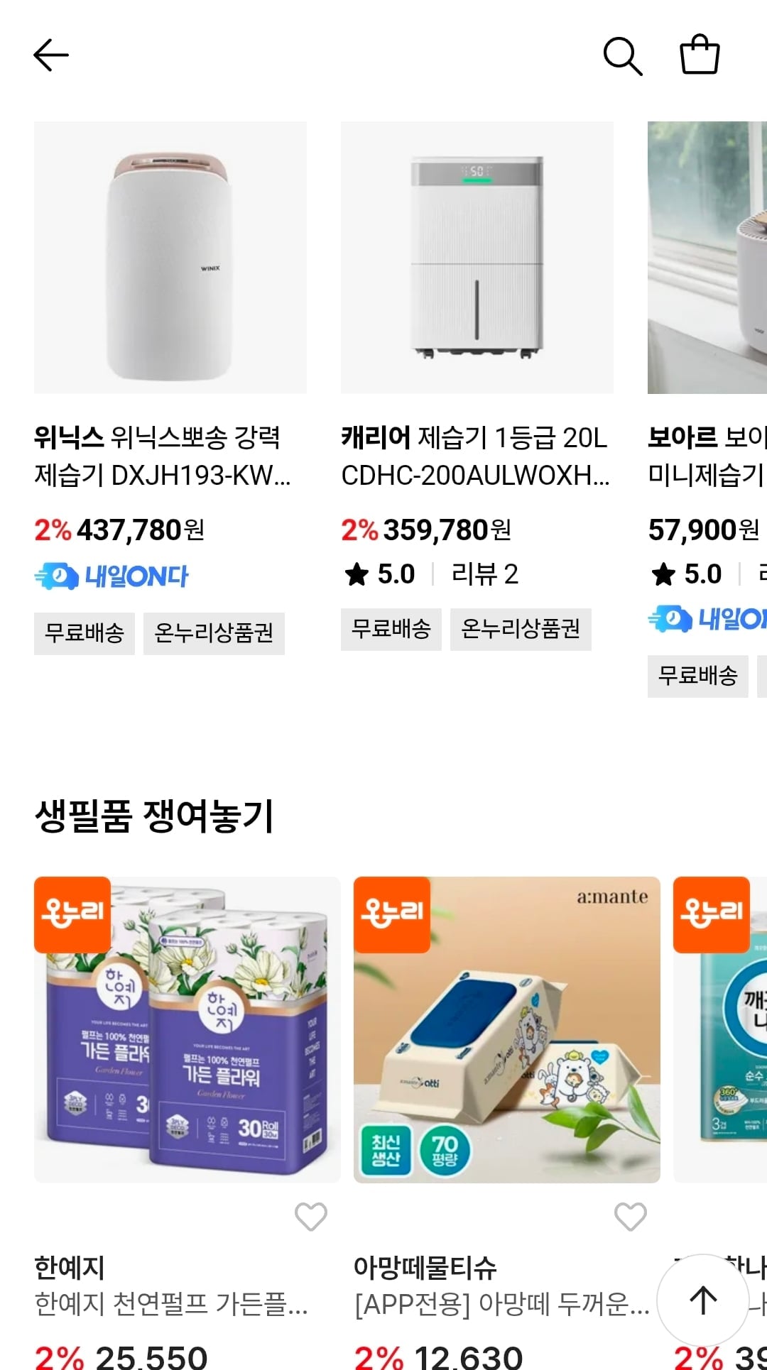 Screenshot_20260702_130243_KakaoTalk.jpg