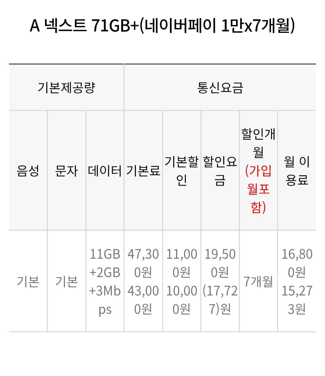 Screenshot_20260702_020011_KakaoTalk.jpg