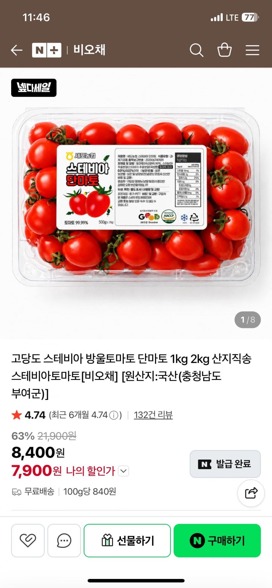 20260702114654_lKkekshq9J.png