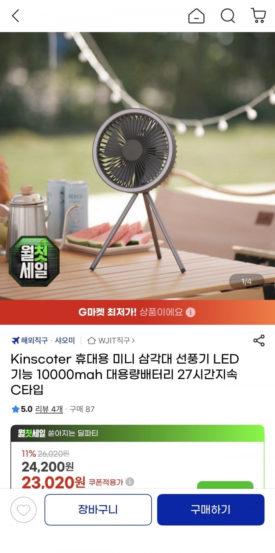20260702001950_XXqK3tknsd.jpeg