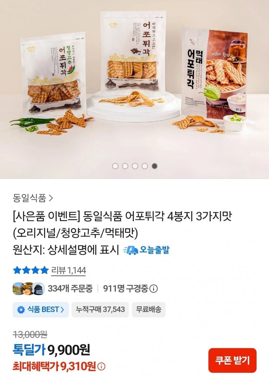 20260702183550_n1cm9H4tMf.jpg