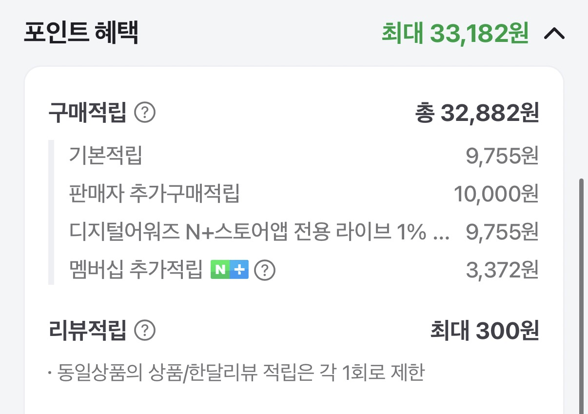 image.png [네이버] 삼성전자 갤럭시탭 S11 128GB WIFI (975,550원) (무료)