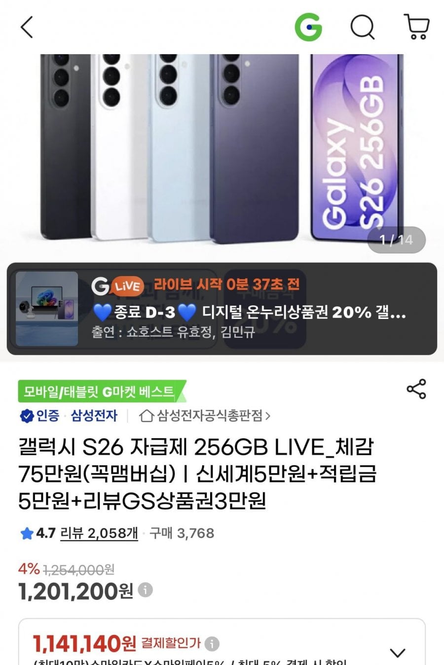 20260702120427_VehEMBsKUu.png