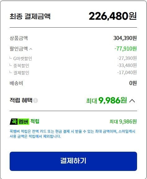 1000019630.jpg [G마켓] 레노버 레기온 27Q-10 QHD 240hz IPS패널 (196,494원) (무료)