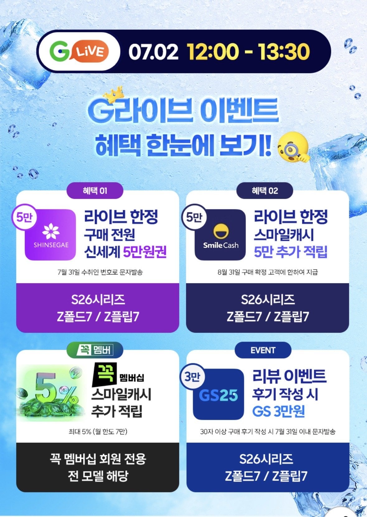 IMG_3131.jpeg [지마켓] 갤럭시 S26 256gb 온누리 (1,141,140원) (무배)