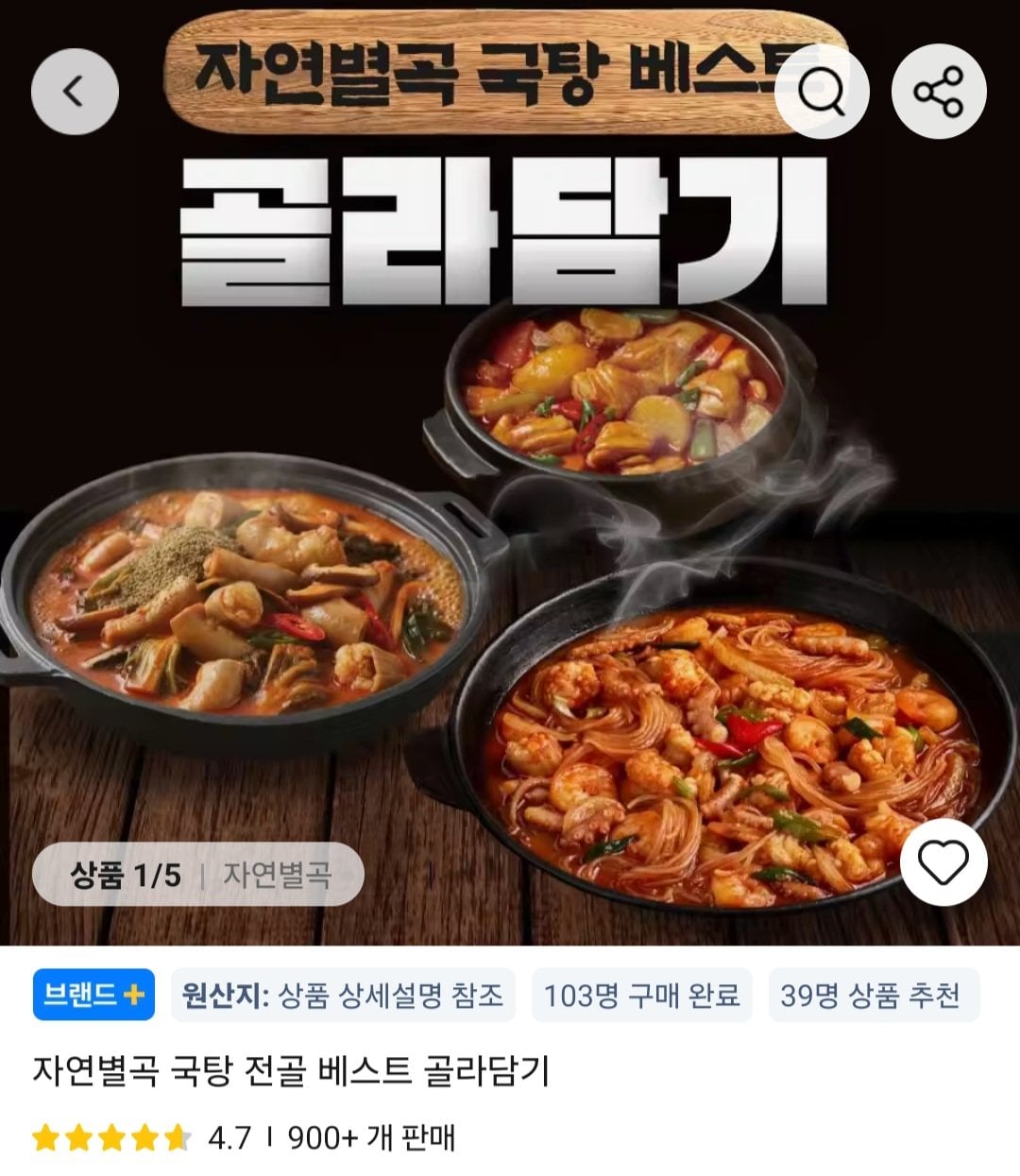 [Ali] Ưu đãi xu Jayeonbyulgok Gopchang Lẩu 1kg (6.975 KRW) (Miễn phí)