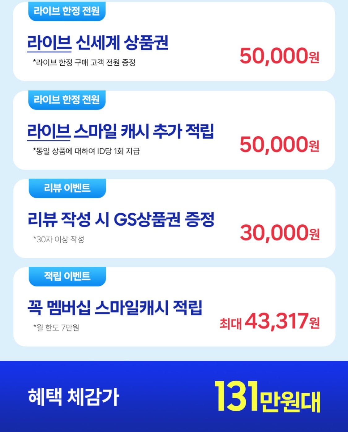 IMG_1953.jpeg [지마켓] 삼성 갤럭시 S26 울트라 512GB+온누리 환급 (카드1,865,860) (무배)