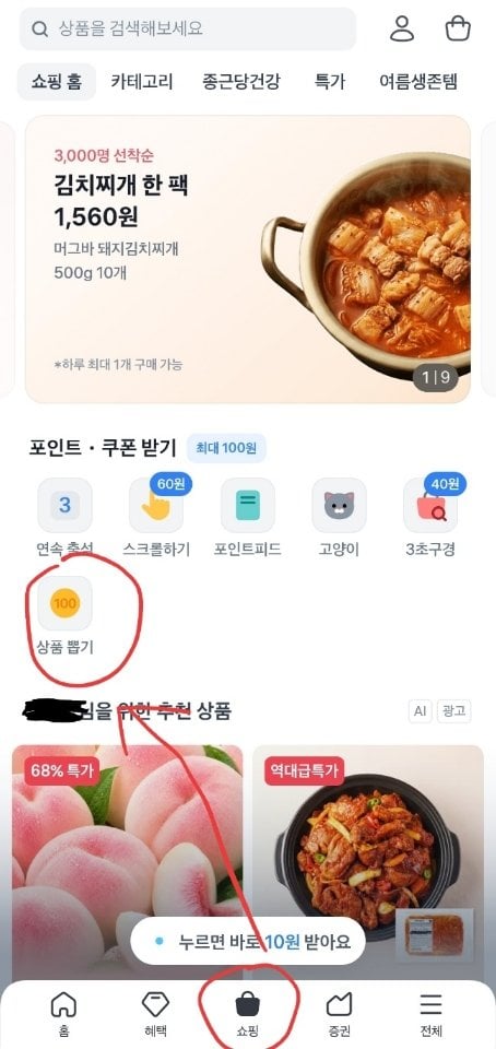 Resized_1782983952471.jpg [토스] 지아자 산양유 샴푸 2통+바디워시 2통 (11,910원) (무료)