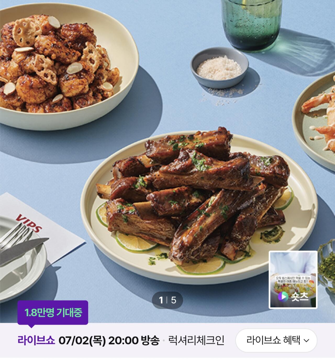 1000057317.jpg [cj OnStyle] VIPS 100.000 voucher + Vé Salva cho 1 người (69.900 won) (miễn phí)