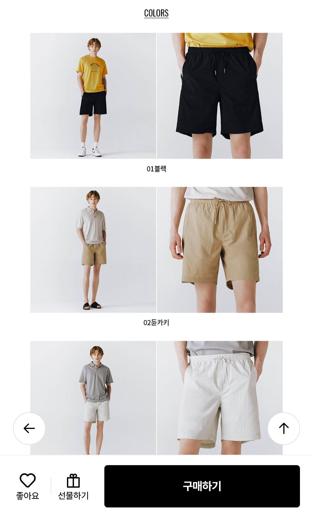 Screenshot_20260702_225359.jpg [Lotte On] Quần short Giordano Nylon Easy (7.000 KRW) (Miễn phí)