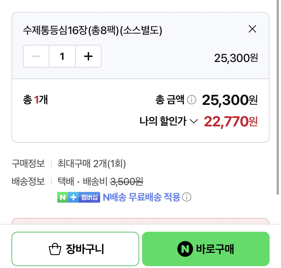 퀘이사존