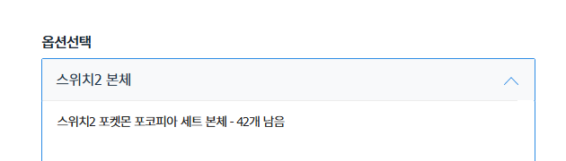 퀘이사존