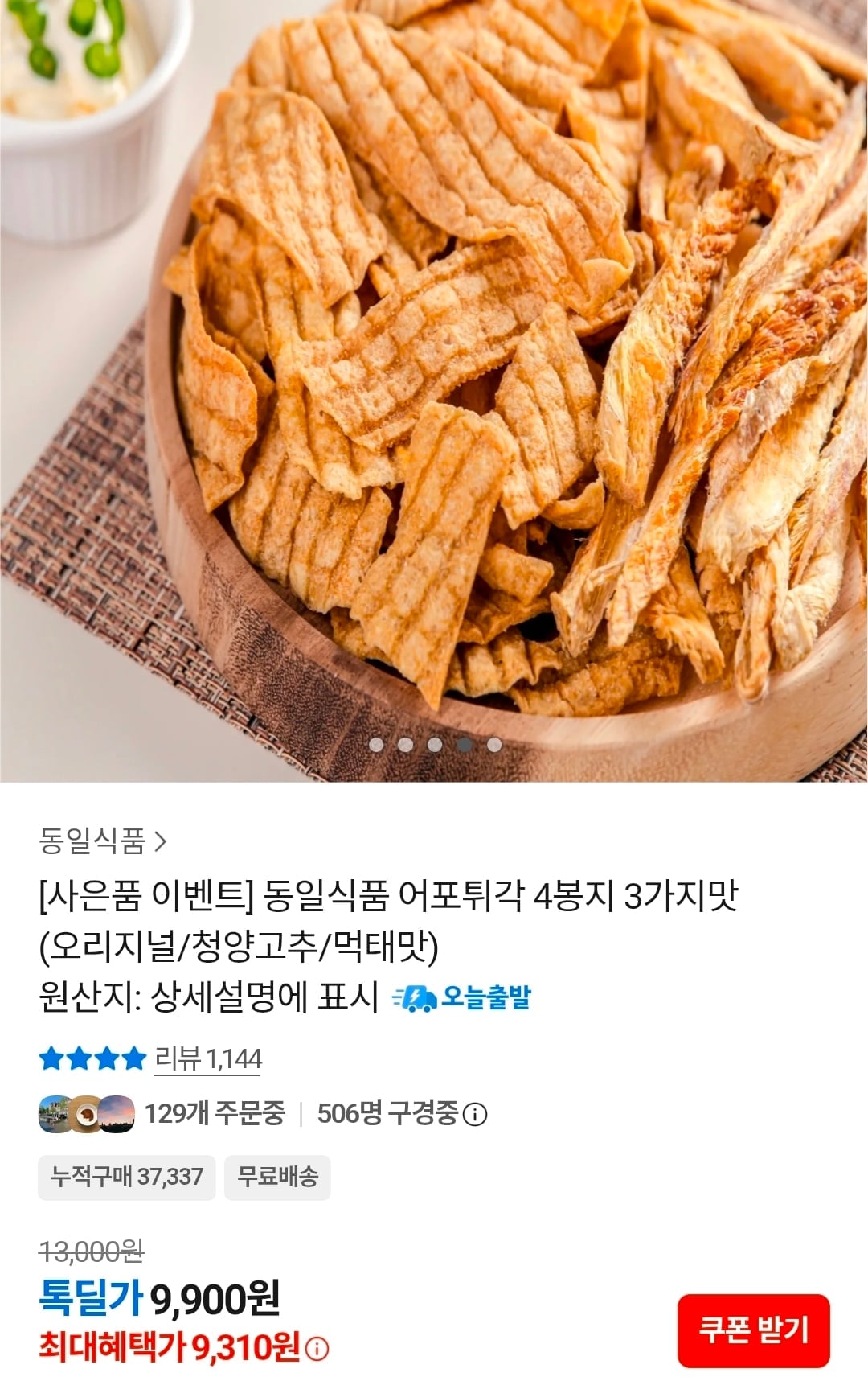 Screenshot_20260702_174103_KakaoTalk.jpg