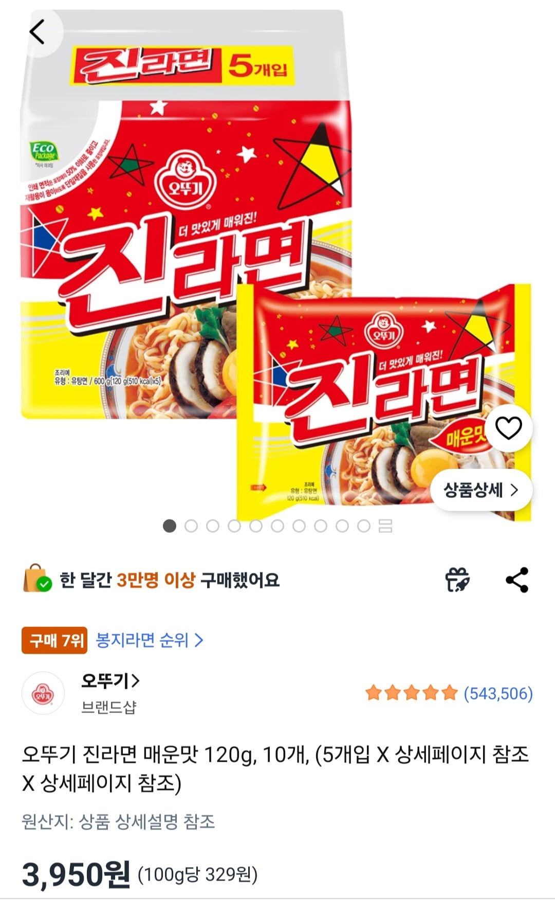 퀘이사존