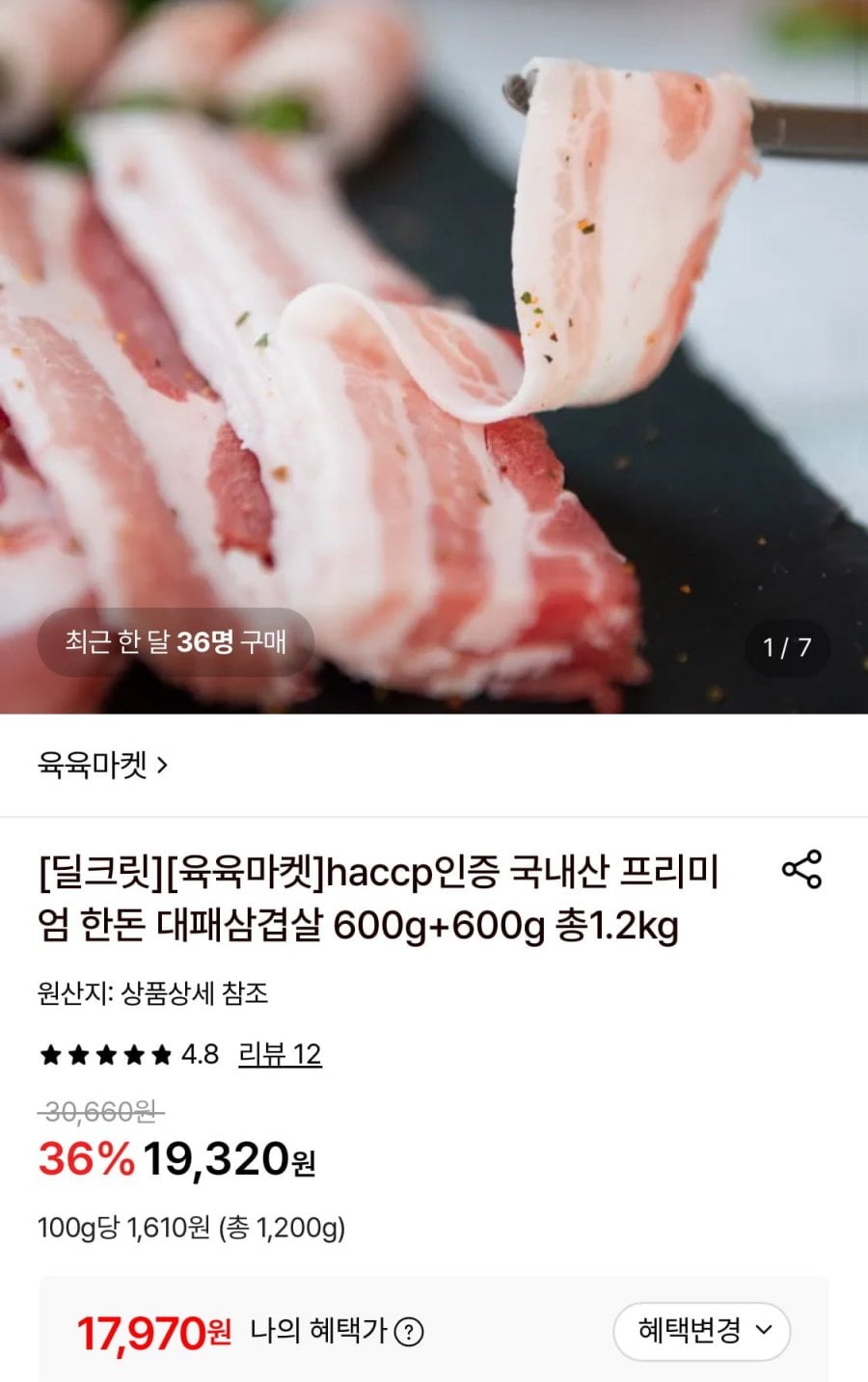 20260702202711_usIhcfbPqy.jpeg