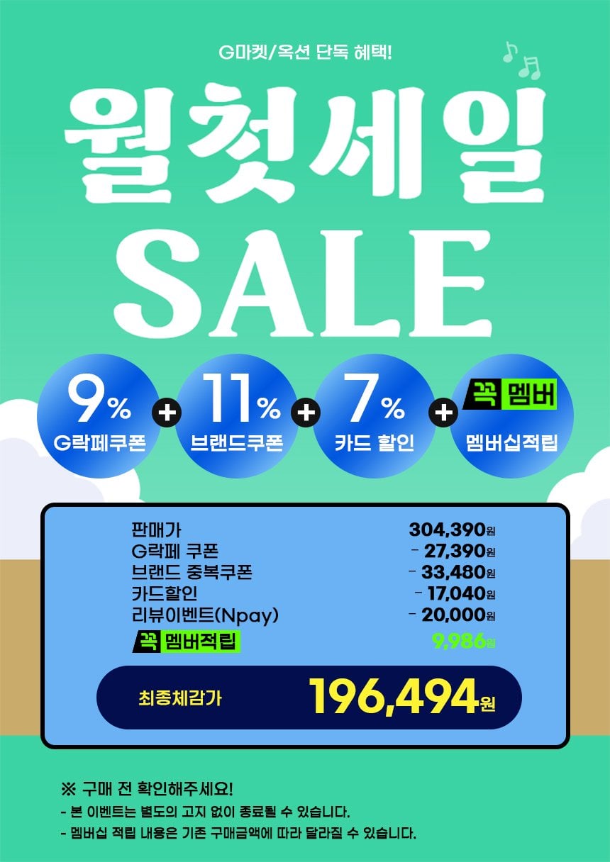1000019631.jpg [G마켓] 레노버 레기온 27Q-10 QHD 240hz IPS패널 (196,494원) (무료)