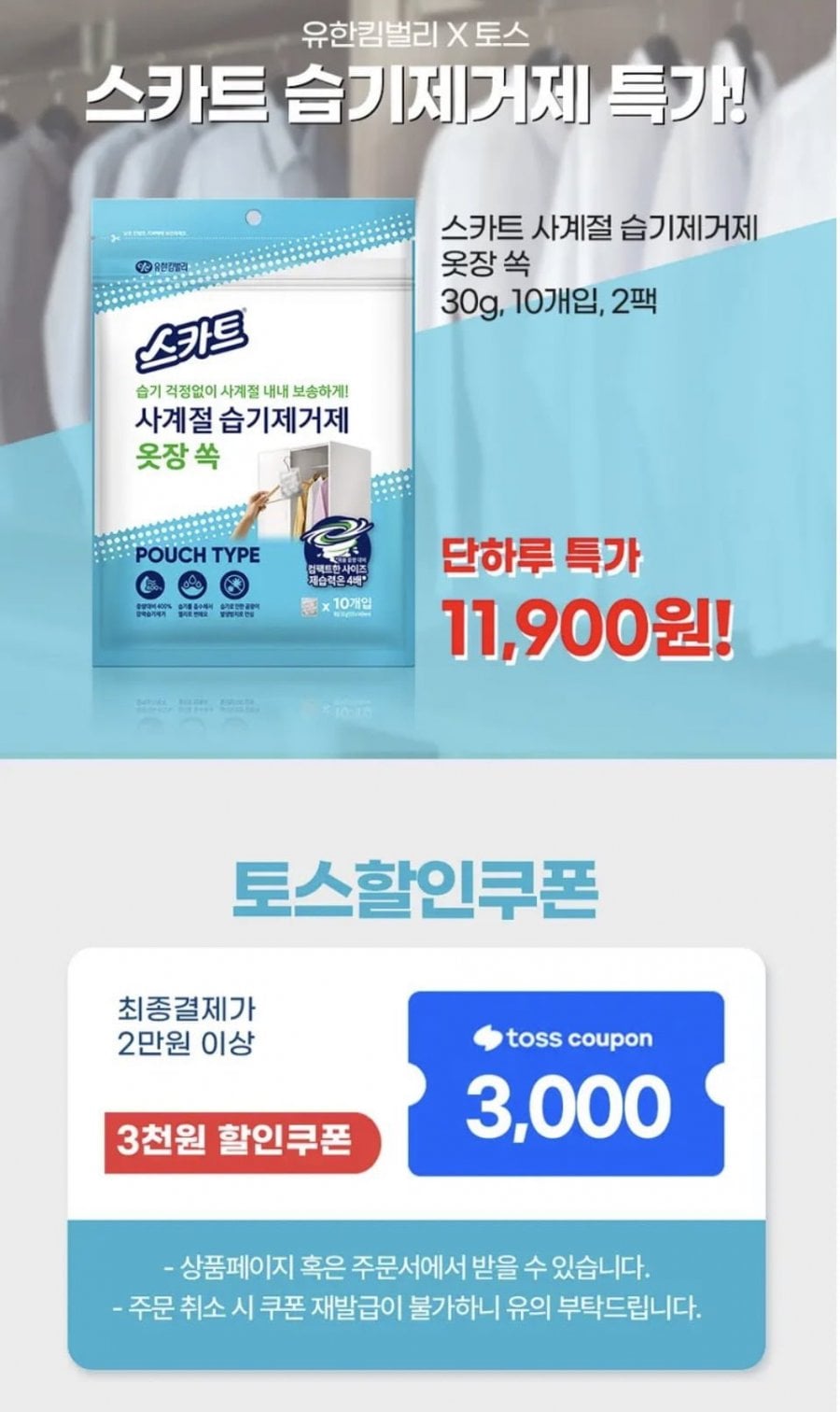 20260702000845_BTp6dstQ8X.png
