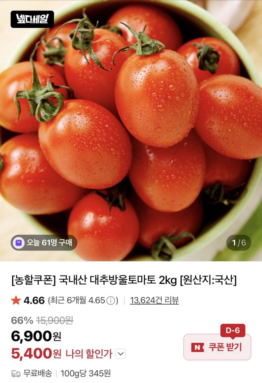 20260702092840_mZn8dydUiu.png