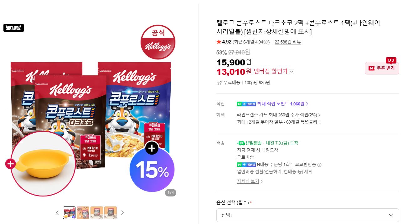 퀘이사존