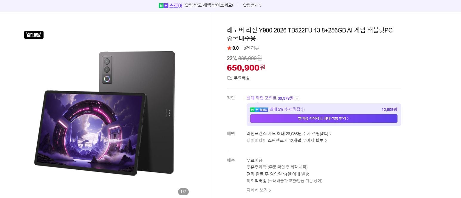 퀘이사존
