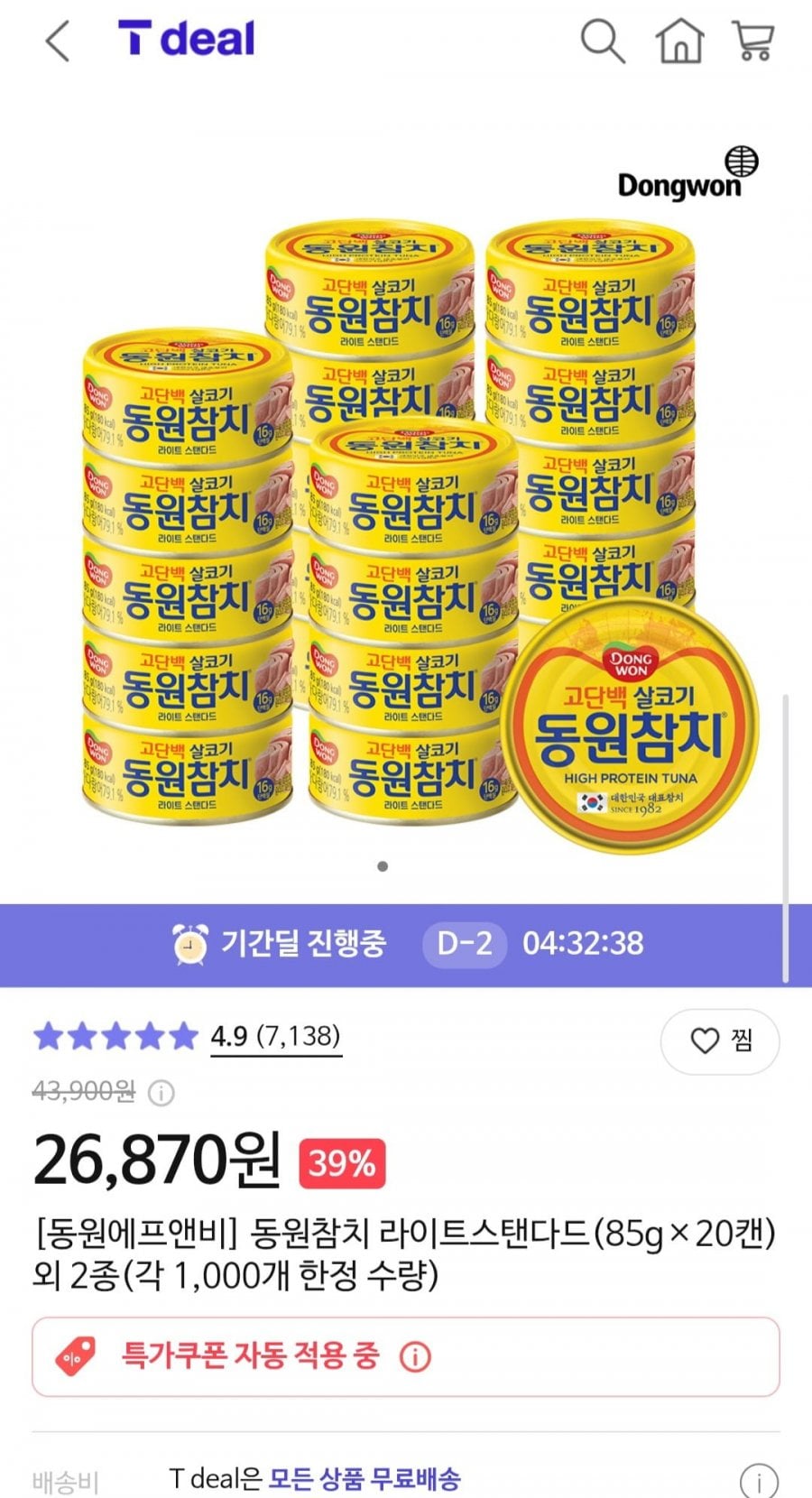 20260702193042_tZfdE6SnYF.jpg