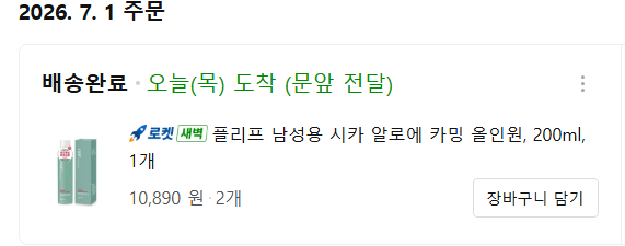 2.png [쿠팡] 플리프 남성용 시카 알로에 카밍 올인원, 200ml, 1개 (21,780원) (무료)